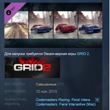 🚗GRID 2 Spa-Francorchamps Track Pack {Key/Global} + 🎁 - irongamers.ru
