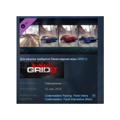 GRID 2 Bathurst Track Pack DLC STEAM KEY REGION FREE
