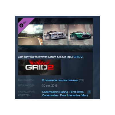 GRID 2 - Spa-Francorchamps Track Pack STEAM KEY GLOBAL