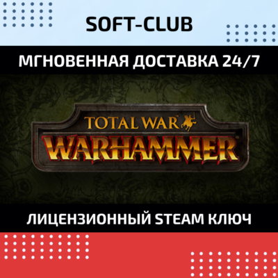 Total War: WARHAMMER  / STEAM KEY / RU+CIS