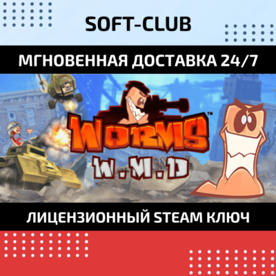 Worms W.M.D /WMD / STEAM KEY / RU+CIS