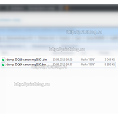 Дампы 25Q64 и 25Q16 от принтера Canon PIXMA MG3650