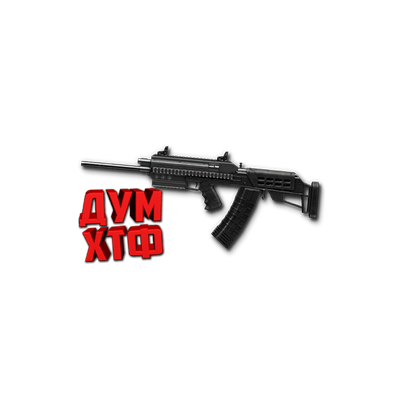Макрос Warface на САЙГА 12С. АШ. Bloody X7 Razer Logi