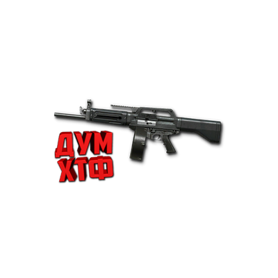 Макрос Warface на USAS 12. АШ. Bloody X7 Razer Logi