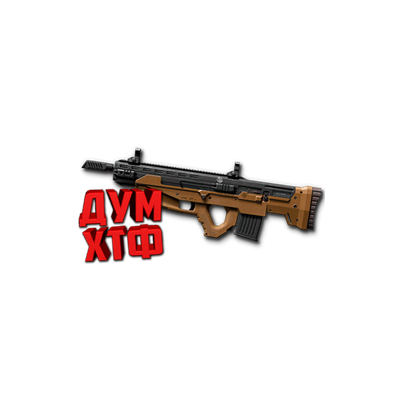 Макрос Warface на Uzkon UNG-12 АШ. Bloody X7 Razer Logi