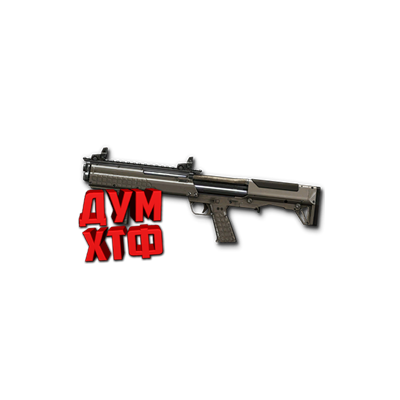 Макрос Warface на Kel Tec Shotgun АШ Bloody X7 Raz Logi