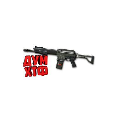 Макрос Warface на SPAS-15. АШ. Bloody X7 Razer Logi