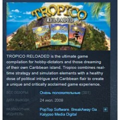 Tropico Reloaded 💎STEAM KEY РФ+СНГ СТИМ КЛЮЧ ЛИЦЕНЗИЯ