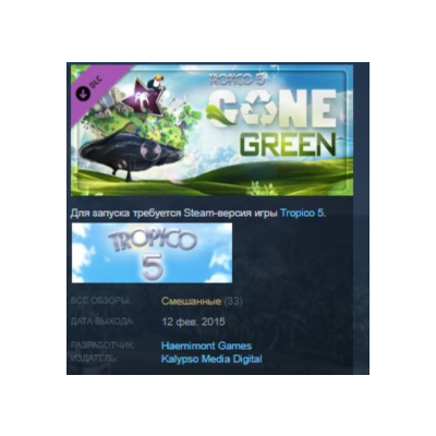 Tropico 5 - Gone Green 💎STEAM KEY СТИМ КЛЮЧ ЛИЦЕНЗИЯ