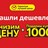 ID кодПромокода 3000/6000 промокупон Яндекс Директ