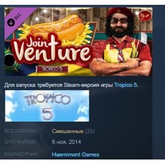 Tropico 5 - Joint Venture STEAM KEY СТИМ КЛЮЧ ЛИЦЕНЗИЯ