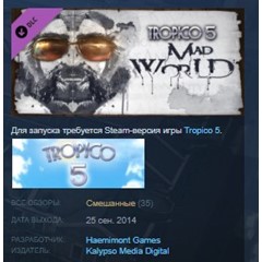 Tropico 5 - Mad World 💎STEAM KEY РФ+СНГ СТИМ ЛИЦЕНЗИЯ