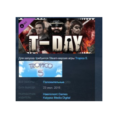 Tropico 5 - T-Day 💎STEAM KEY РФ+СНГ СТИМ КЛЮЧ ЛИЦЕНЗИЯ