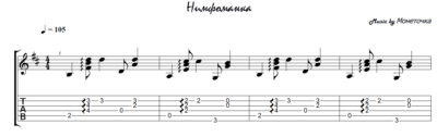 Нимфоманка (Монеточка) - гитара ноты+табы