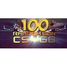 100 Случайный вещей Counter Strike GO (CSGO) + Бонус