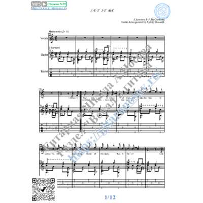 Let it be (Вокал Гитара Ноты Табы)