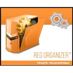 Reg Organizer 8.20 LICENSE KEY Лицензионный Ключ 💎