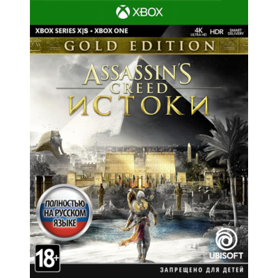 Assassin´s Creed Истоки - Gold Xbox One X|S Ключ🔑+RUS