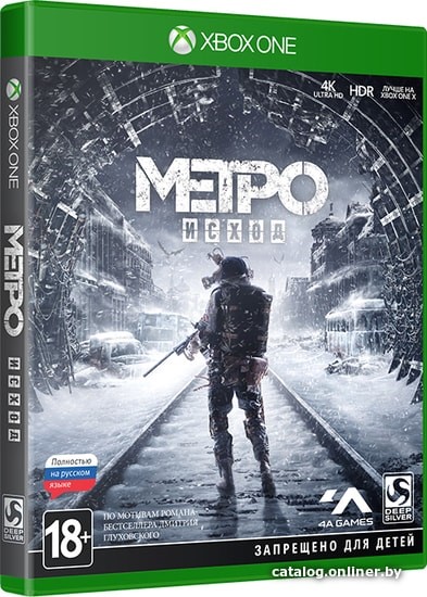 Metro Exodus XBOX ONE ключ ⭐💥🥇✔️