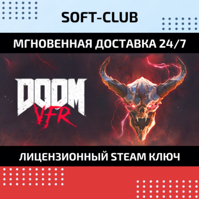 Doom VFR  / STEAM 🔴БEЗ КОМИССИИ