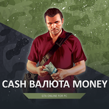 GTA ONLINE НАБОР НОВИЧОК 💸 100M 🌐 8000 LVL 🔓 UNLOCKS - irongamers.ru
