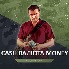 GTA ПРОКАЧКА 💸 ДЕНЬГИ 🌐 8000 УРОВЕНЬ 🔓 РАЗБЛОКИРОВКИ