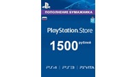 PSN 1500 рублей PlayStation Network (RUS) ✅КАРТА ОПЛАТЫ