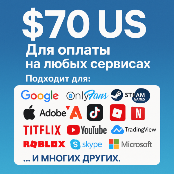 US КАРТА 70$ для Google/Apple/PayPal и др USD