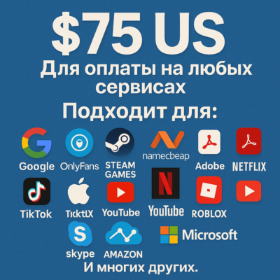 🌎US КАРТА 75$ для Google/Apple/PayPal и др💵 USD
