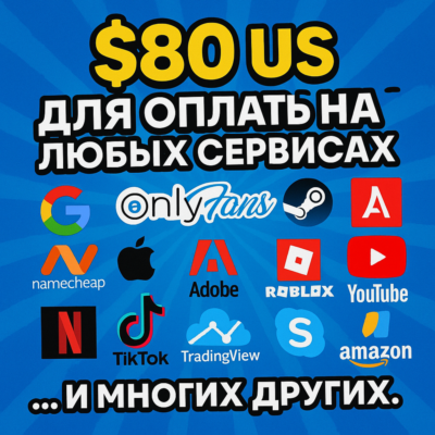 🌎US КАРТА 80$ для Google/Apple/PayPal и др💵 USD