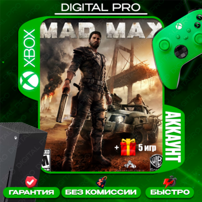 ❤️Mad Max + 5 игр / XBOX Series X|S