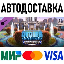 Cities: Skylines - Campus * STEAM Russia 🚀 AUTO