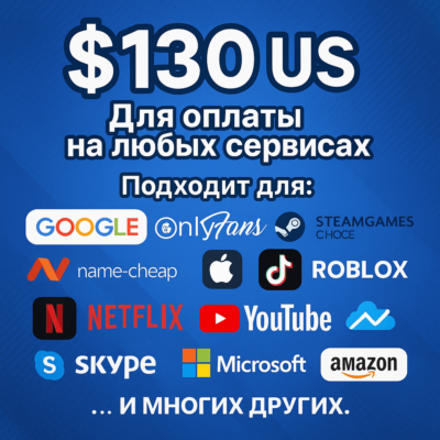 🌎US КАРТА 130$ для Google/Apple/PayPal и др💵 USD