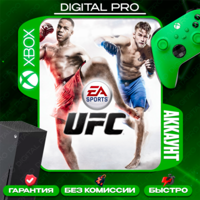 ❤️EA SPORTS UFC / XBOX ONE, Series X|S / АККАУНТ