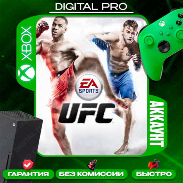 ❤️EA SPORTS UFC / XBOX ONE, Series X|S / АККАУНТ