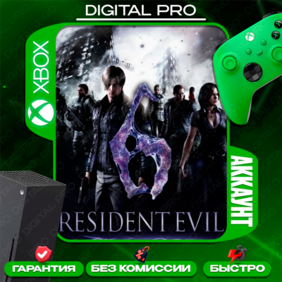 ❤️Resident Evil 6 / XBOX ONE, Series X|S