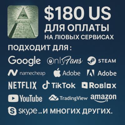 🌎US КАРТА 180$ для Google/Apple/PayPal и др💵 USD