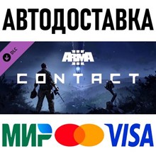 Arma 3 Contact  DLC  STEAM Key Region Free - irongamers.ru