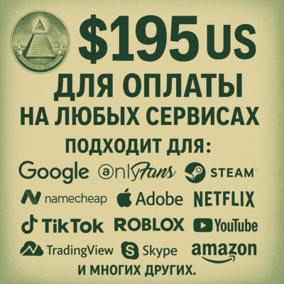 🌎US КАРТА 195$ для Google/Apple/PayPal и др💵 USD