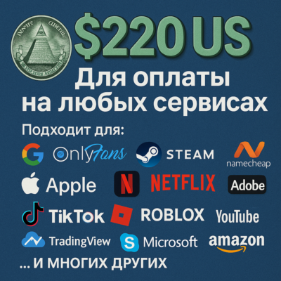 🌎US КАРТА 220$ для Google/Apple/PayPal и др💵 USD
