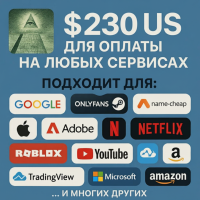 🌎US КАРТА 230$ для Google/Apple/PayPal и др💵 USD