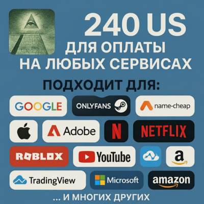 🌎US КАРТА 240$ для Google/Apple/PayPal и др💵 USD
