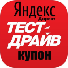 ✅Promocode✅5000 rubles on Yandex Maps✅Direct✅Search✅Zen