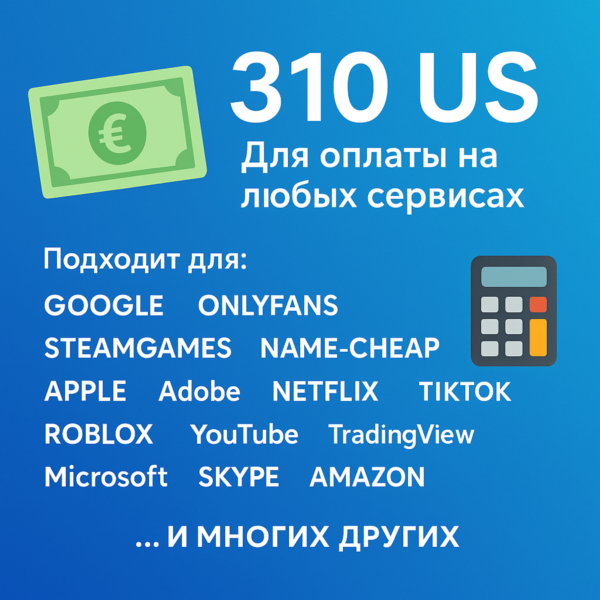 US КАРТА 310$ для Google/Apple/PayPal и др USD