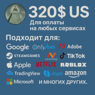 🌎US КАРТА 320$ для Google/Apple/PayPal и др💵 USD