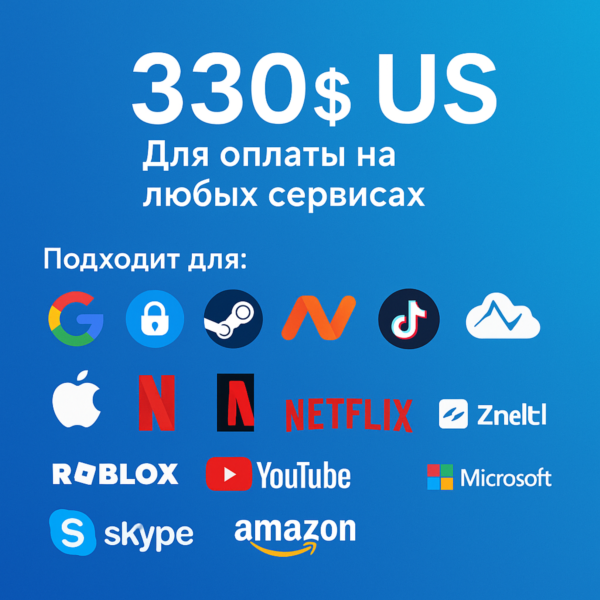 US КАРТА 330$ для Google/Apple/PayPal и др USD