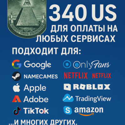 🌎US КАРТА 340$ для Google/Apple/PayPal и др💵 USD