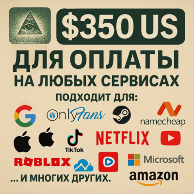 🌎US КАРТА 350$ для Google/Apple/PayPal и др💵 USD