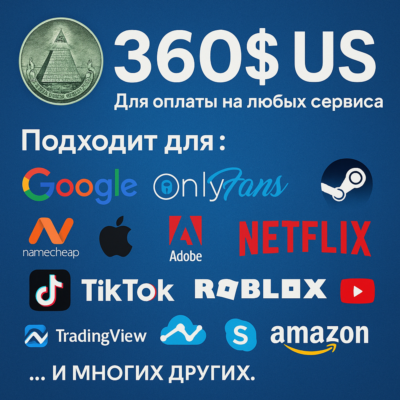 🌎US КАРТА 360$ для Google/Apple/PayPal и др💵 USD