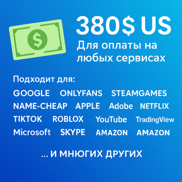 US КАРТА 380$ для Google/Apple/PayPal и др USD